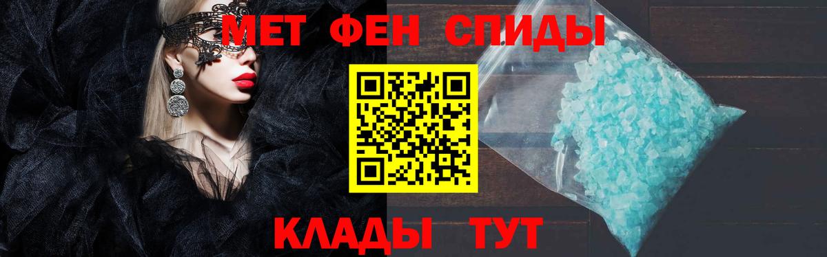 Амфетамин Premium Таганрог