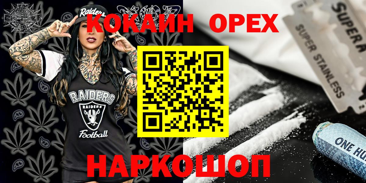 КОКАИН Боливия Таганрог