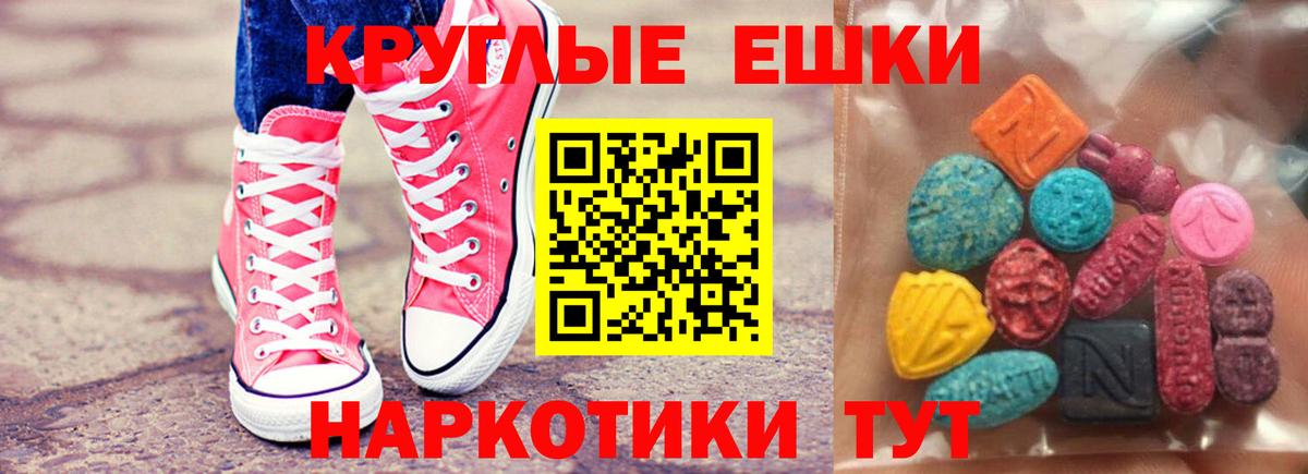 Экстази mix Таганрог