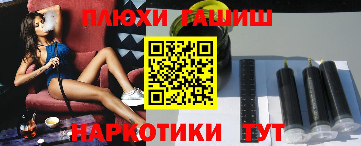 Гашиш  ГАШИШ гарик  Вход с VPN  Таганрог  ГАШИШ Cannabis 