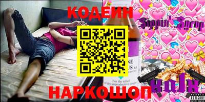 марки nbome Наро-Фоминск