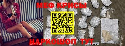 марки nbome Наро-Фоминск