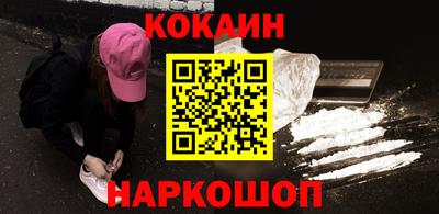 винт Нальчик