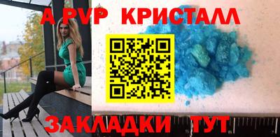 винт Нальчик