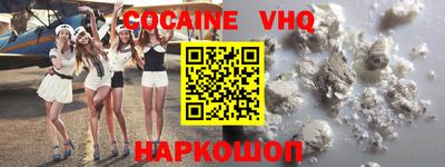 марки nbome Наро-Фоминск