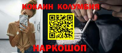 героин Нарткала