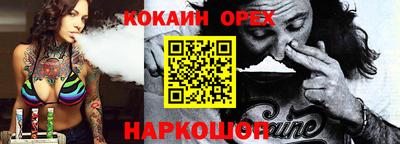 героин Нарткала