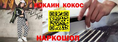героин Нарткала