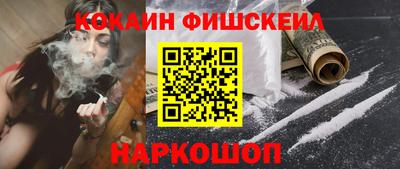 героин Нарткала