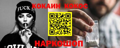 винт Нальчик