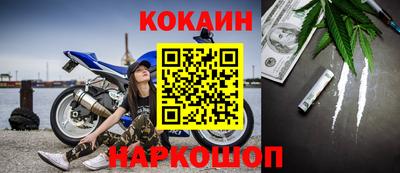 марки nbome Наро-Фоминск
