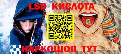 героин Нарткала