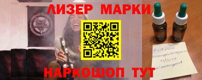 винт Нальчик