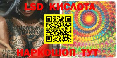 марки nbome Наро-Фоминск
