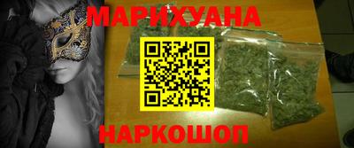 марки nbome Наро-Фоминск
