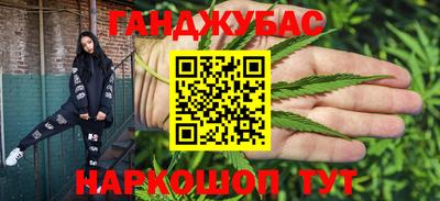 героин Нарткала