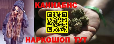 марки nbome Наро-Фоминск
