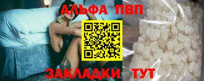 винт Нальчик