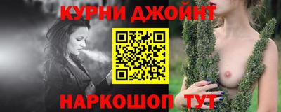 винт Нальчик