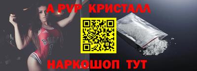 марки nbome Наро-Фоминск