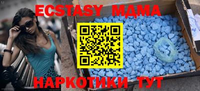 винт Нальчик