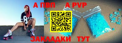марки nbome Наро-Фоминск