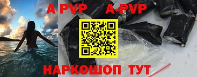 винт Нальчик