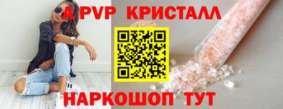винт Нальчик