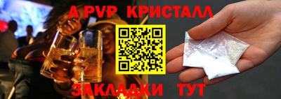 винт Нальчик