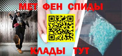 винт Нальчик