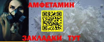 марки nbome Наро-Фоминск