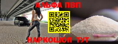 марки nbome Наро-Фоминск