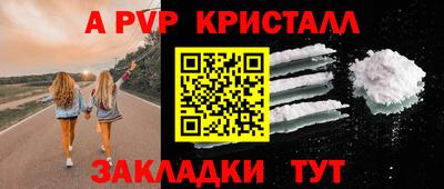 винт Нальчик