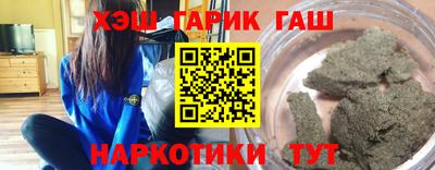 героин Нарткала