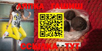 винт Нальчик