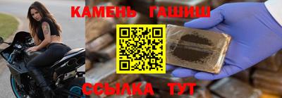 марки nbome Наро-Фоминск