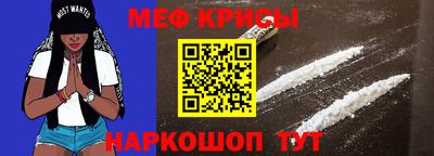 винт Нальчик