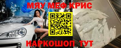винт Нальчик