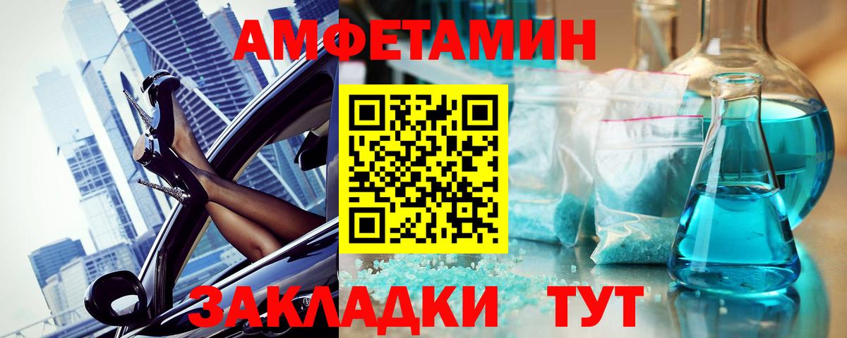 Метамфетамин мет  Вход с VPN  Метамфетамин мет  Таганрог 