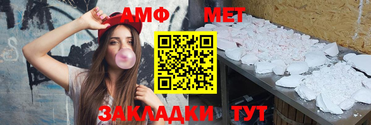 Первитин винт Таганрог