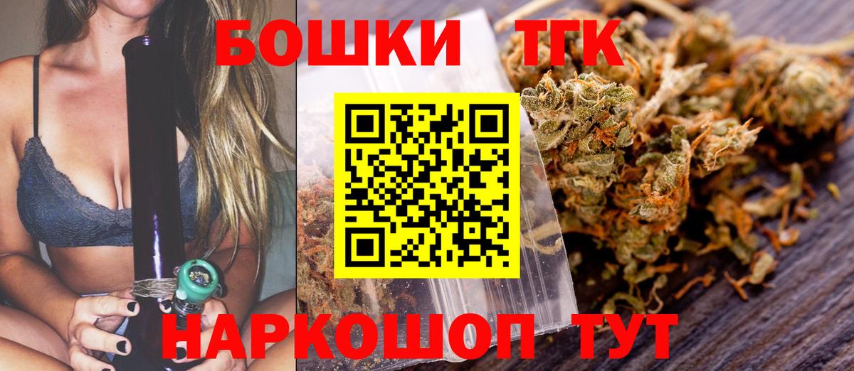 Каннабис OG Kush Таганрог